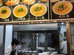 -老四季(南市场店)