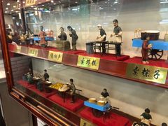 -护国寺小吃(新街口店)