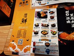 -渔米丰·广府鱼汤米线(光明广场店)