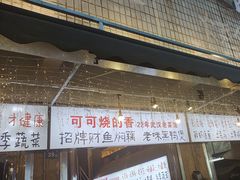 -可可大虾武汉土菜大排档(万松园1店)