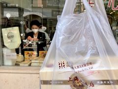 -王宝和酒家(黄浦店)