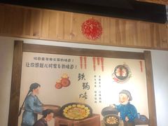 -金明姬铁锅炖(东坝店)