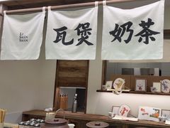 -李山山茶事(景枫店)