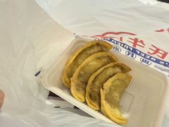 -老新隆牛肉锅贴(新街口店)