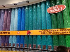 -m豆巧克力世界(上海世茂广场店)