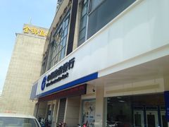 -中国建设银行(无锡清扬路支行)