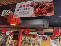 -羊家胡同·龙虾烧烤火锅(龙汇路店)