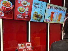 -永和大王(宜山店)