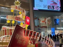 -凯德广场(金牛店)