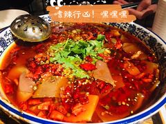 重庆毛血旺-胡桃里音乐酒馆(环亚凯瑟琳广场店)