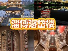 -淄博花灯齐彩城