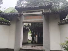 -白鹿洞书院