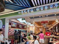 -再回首(中天健广场店)