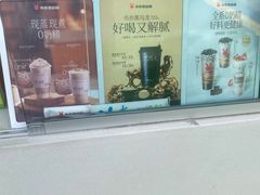 -书亦烧仙草(万达广场美食街店)