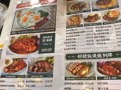-柠檬树茶餐厅(海雅缤纷城店)