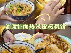 -汉思肴 热面皮(虬江路店)