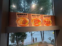 -二娃邓板凳面(解放碑店)
