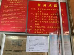 -赵府街副食店