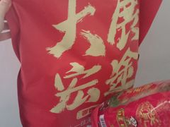 -北国超市(西美花街生活工场店)