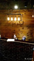 -P.STYLE 派斯造型