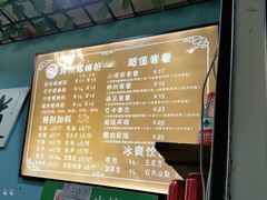 -龍城柳州螺蛳粉(群星路店)