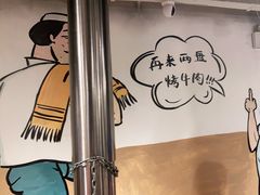 -英雄故事地摊烤肉(马驹桥店)