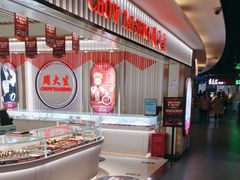 -亦庄创意生活广场