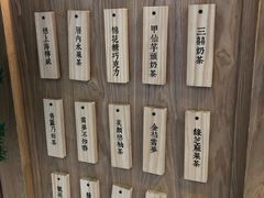 -厝内小眷村(长宁定西路店)