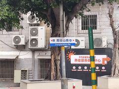 -铁路文化公园