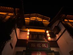 -茅山东方盐湖城景区