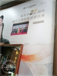 -金太子形象设计