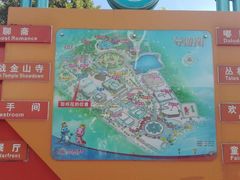 -厦门方特梦幻王国