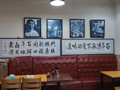 -门框胡同百年卤煮(鸟巢店)