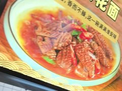 -老淮城·长鱼面(河下古镇店)