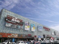 -欧亚达商业广场(红桥店)