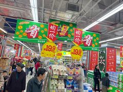 -大润发(永安店)