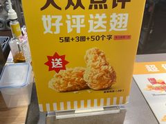 -麦当劳(文武路店)