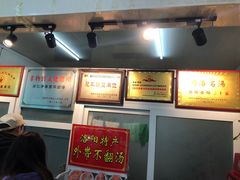 -高记清香园绝味不翻汤