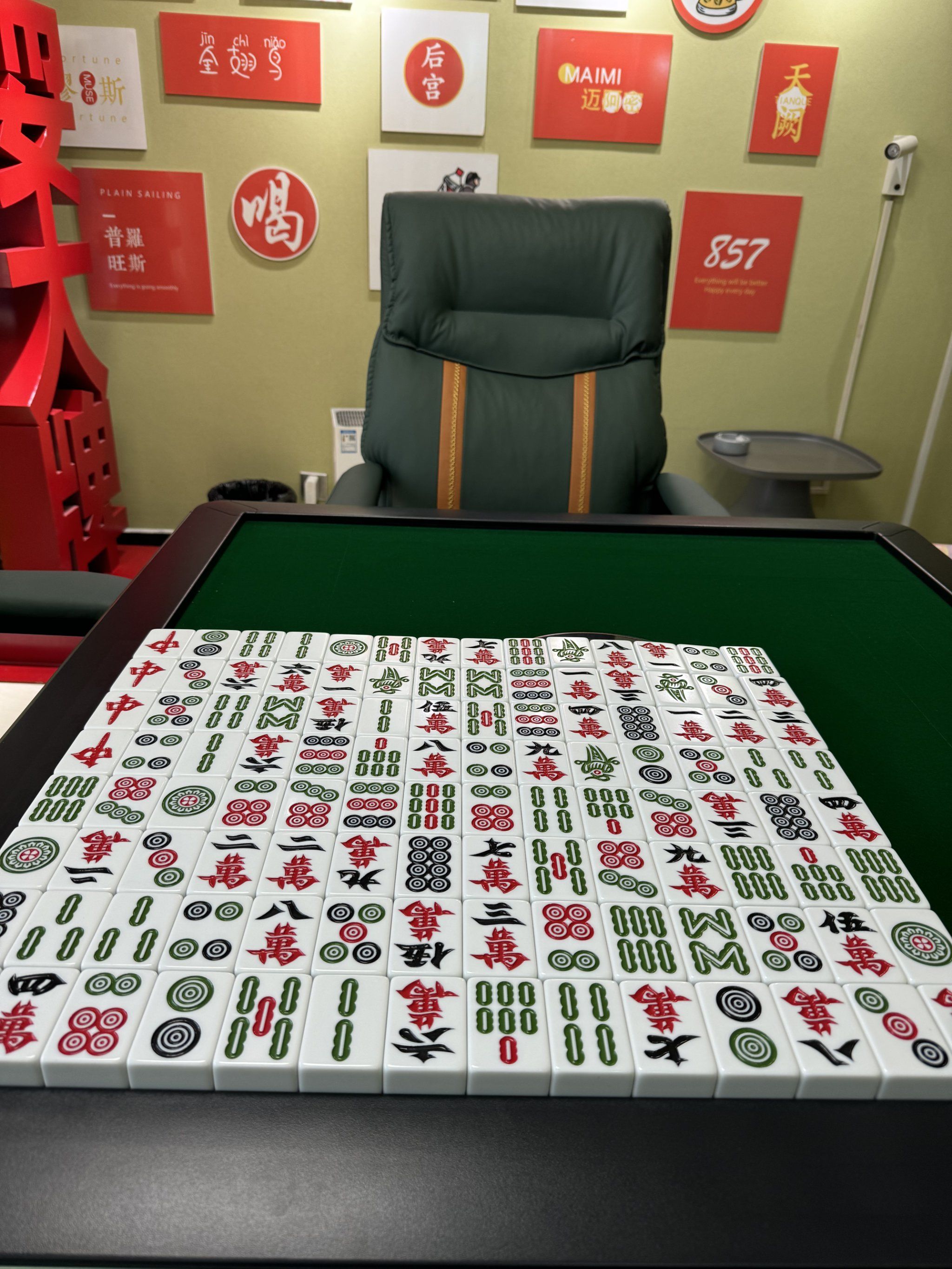 快乐麻将不输给工作哦