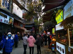 -叁省斋粉蒸肉甑糕·清真(回民街店)