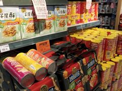 -中百仓储(古田路店)