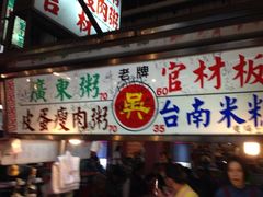 iphone_upload_pic-六合夜市