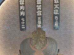 -九忠祥小笼馆(保利时光里店)