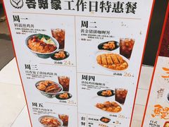 -吉野家(上海美罗城店)