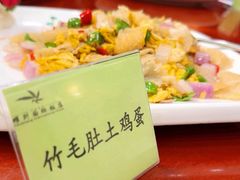 -耀升国际饭店