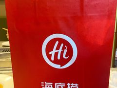 -海底捞火锅(杭州萧山宝龙广场店)