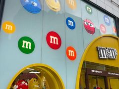 -m豆巧克力世界(上海世茂广场店)