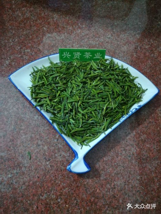 兴贤茶叶-图片-邛崃市购物-大众点评网