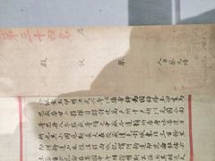 -上海蔡元培故居陈列馆