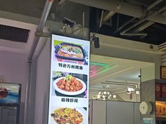 -清真·马坡烧烤涮牛肚·酸浆火锅(新区总店)